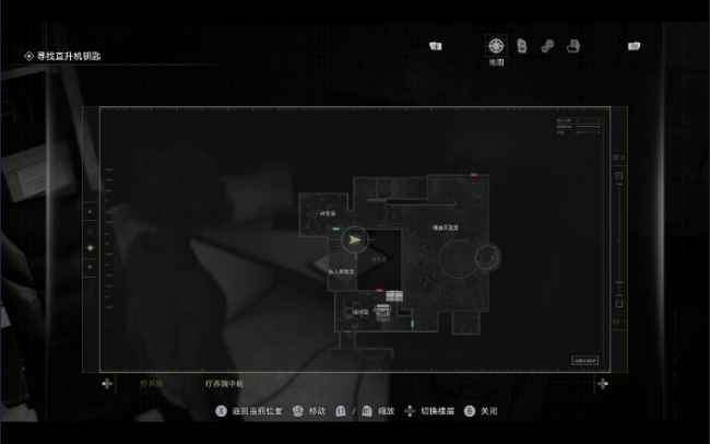 《生化危机9：安魂曲》血液分析报告位置分享