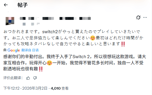 48岁艾达王Coser自称不擅长玩游戏！《生化危机9》交给助手玩