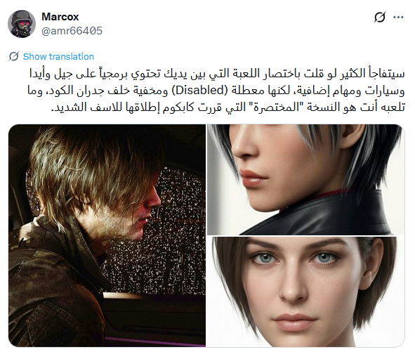 《生化危机9》被删内容曝光：吉尔原定参与最终决战