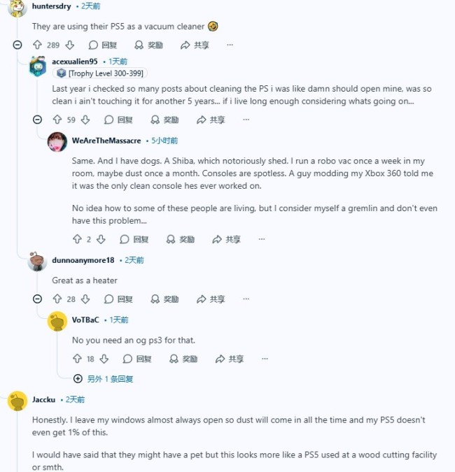 玩家晒PS5内部积灰成灾 网友：你家多久没扫了？