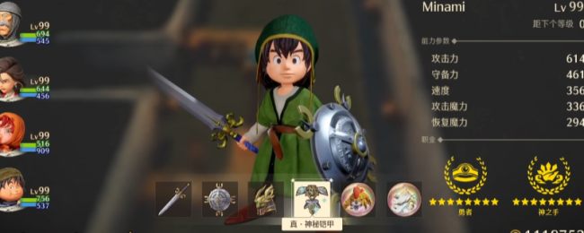 《勇者斗恶龙7：重制版》竞技场索玛打法技巧分享