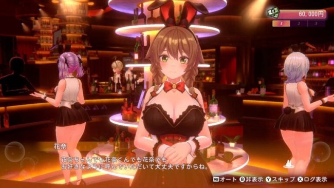 大雷兔女郎来了！《兔兔秘密花园2》首发预告＆截图