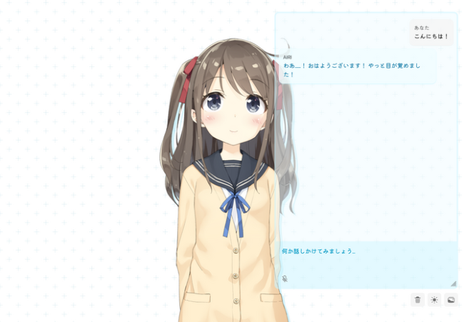 开源AI虚拟游戏伴侣AIRI公布 独狼玩游戏不再寂寞