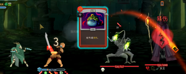 《杀戮尖塔2》铁甲战士与我一战卡牌特点介绍