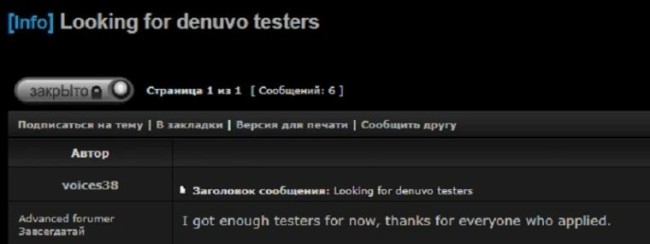未来可期! voices38招募人手为测试D加密攻破是否稳定