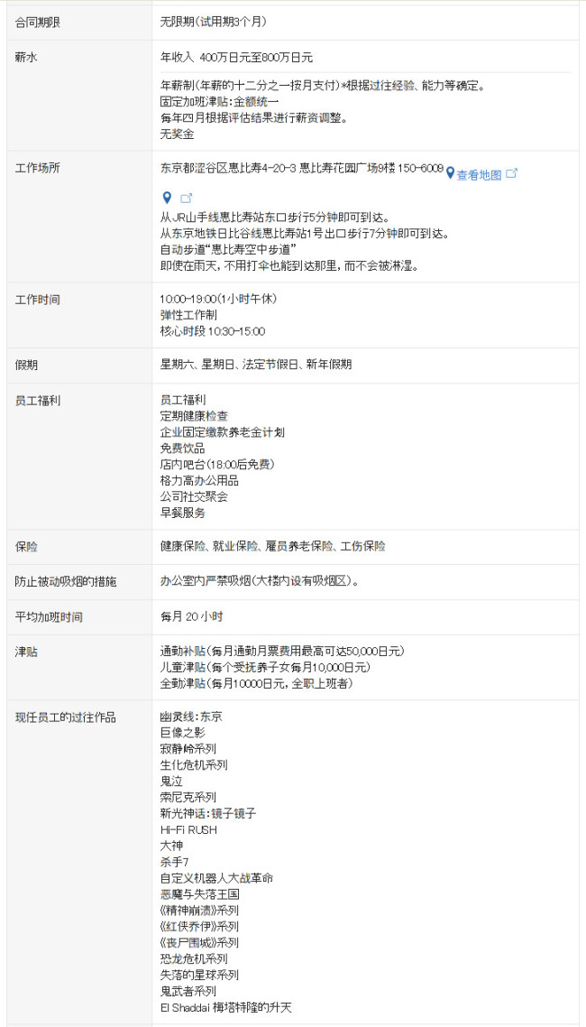 三上真司新作不再是恐怖游戏 而是幻想动作类型