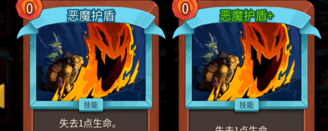 《杀戮尖塔2》全多人联机卡牌效果介绍