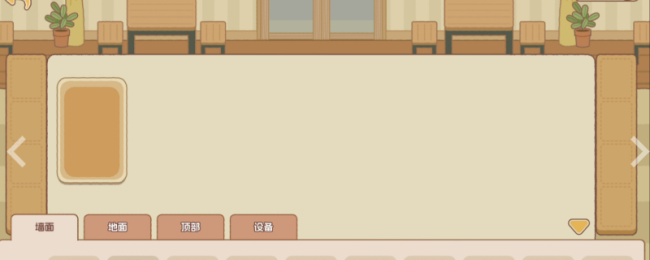 《面包日记》第五张贴纸收集攻略