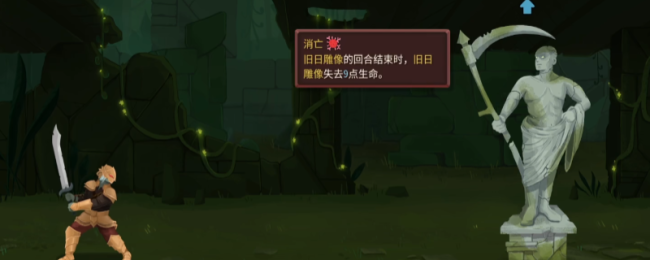 《杀戮尖塔2》铁甲战士地狱之刃卡牌特点介绍