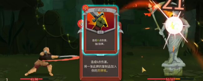 《杀戮尖塔2》铁甲战士燃烧契约卡牌特点介绍