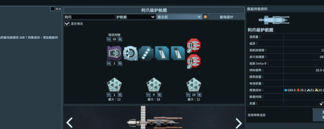 《地球不屈》破坏者成就攻略