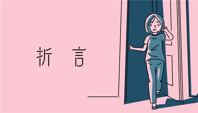 《折言》在游戏界奥斯卡——GDC 2026获得玩家选择奖！