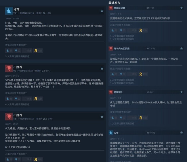 《星球大战绝地：幸存者》新史低促销 仅售29元