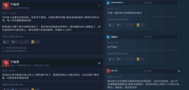 《星空》作曲家称赞该作太超前 现在的玩家不理解