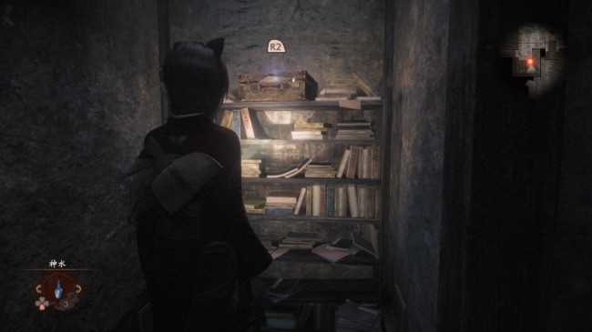 《零红蝶：重制版》真壁清次郎任务指南