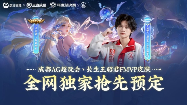 虎牙发布2025年Q4及全年财报：全年总收入增长7%至65亿元，四季度收入创新高