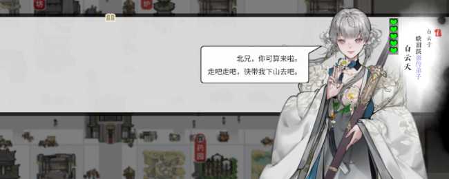 《龙胤立志传》游戏必点天赋推荐