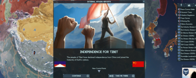 《地球不屈》叛乱成就攻略