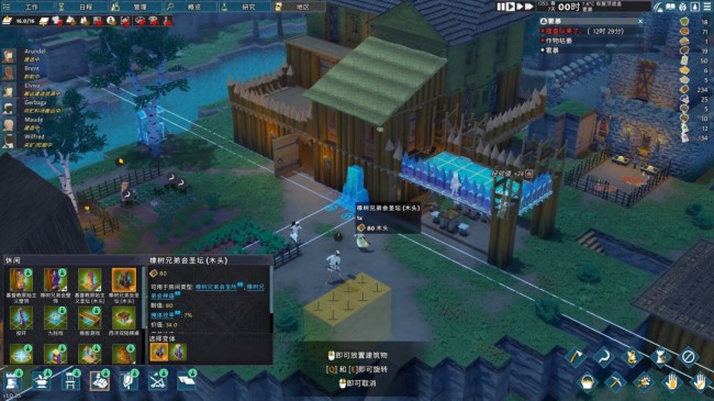 《前往中世纪》正式推出 好评中世纪沙盒建造运营