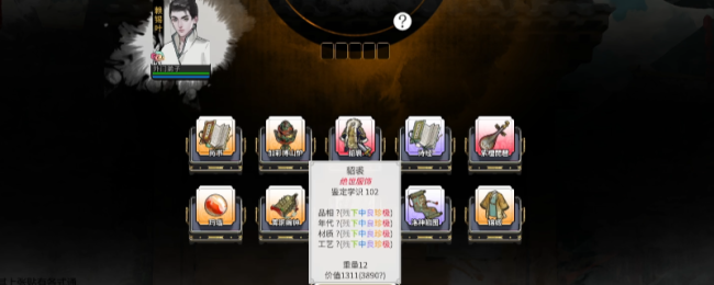 《龙胤立志传》禅宗门派入门要求及特性介绍