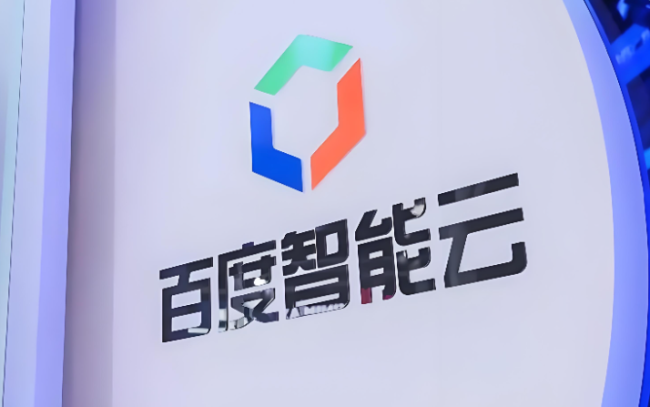 全球AI需求爆发 百度智能云AI算力存储等最高涨30％