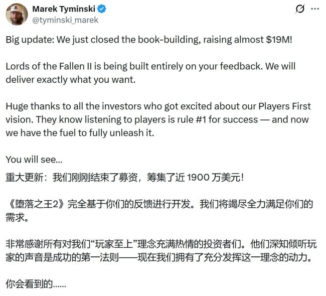 《堕落之主2》众筹获1900万美元 按玩家意愿打造游戏