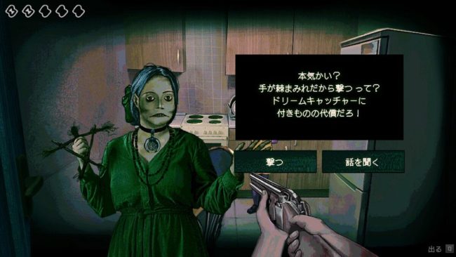 好评如潮《寻找伪人》销量突破百万!新DLC开发中