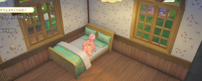 《星砂岛》嘉斯特送礼指南