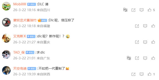 《龙之信条2》发售两周年 Steam版还有D加密