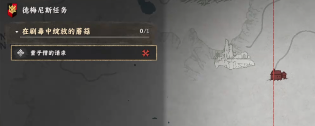 《红色沙漠》在剧毒中绽放的蘑菇任务攻略分享