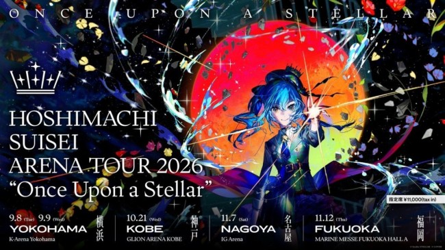 虚拟偶像“星街彗星”宣布成立自己的经纪公司