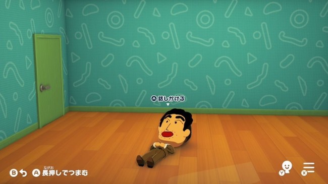 《朋友收集：梦想生活》试玩版爆火 玩家捏脸竟捏出川普