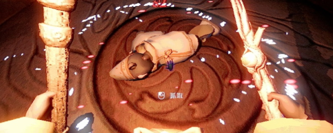 《YAPYAP》荼毒魔杖先容