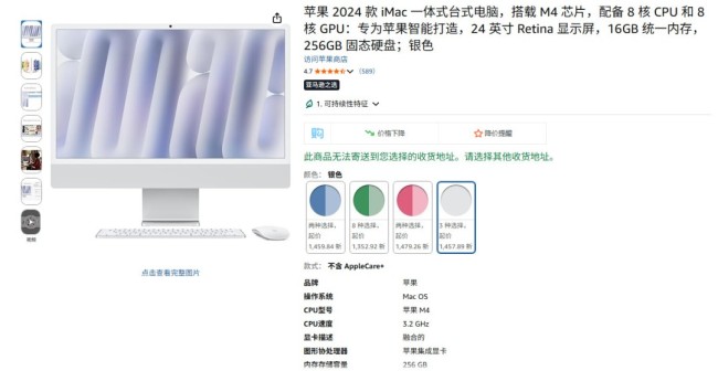 Mac Pro现已停产 Mac Studio成苹果桌面旗舰