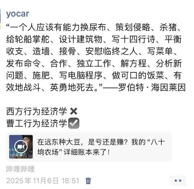 《黑神话》冯骥微博荐书：后AI时代 去非洲打灰破局