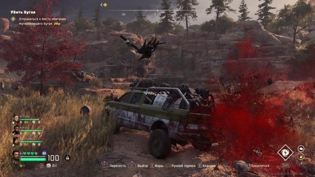 《毒液突击队》杀人机器成就解锁指南