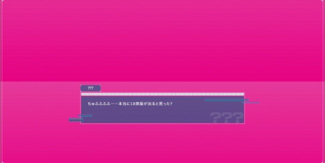 官网变成人网站？《百日战纪》官方愚人节整活恶搞