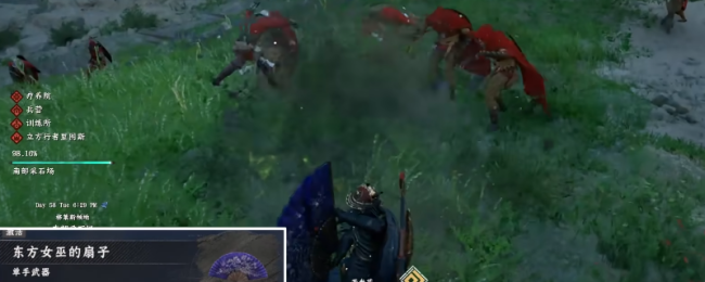 《红色沙漠》东方女巫的扇子获取攻略分享