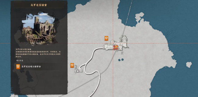 《红色沙漠》生命探测装置获取攻略分享