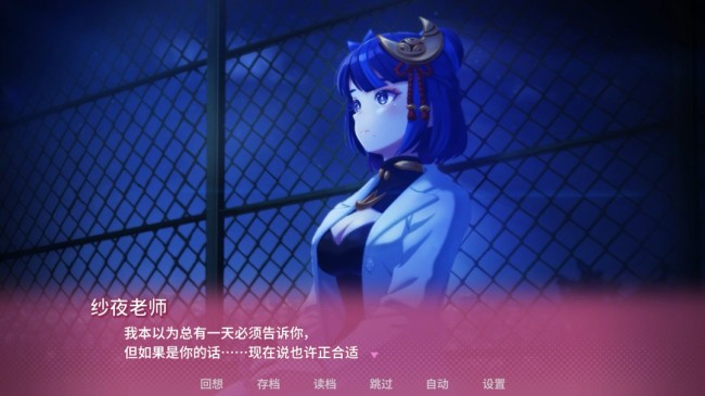 《幻兽♡帕鲁》恋爱模拟游戏 官方明确圭臬无成东谈主践诺