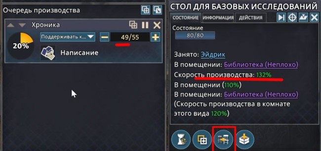 《前往中世纪》房间介绍