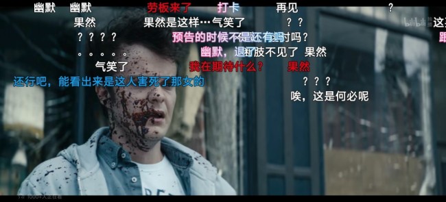 这都能播！ 《黑袍纠察队》第一季上线B站