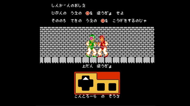 FC名作《飞龙之拳合集》Steam复活 经典横版ACT