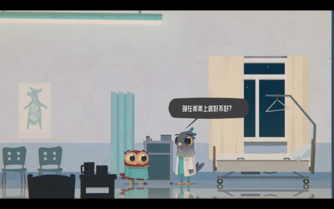 《豪猪镇之秋》失眠公主成就分享