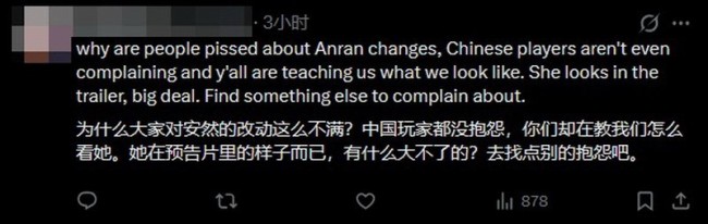 《渴望前锋》安燃脸部模子改了 老外吐槽看不出改哪了