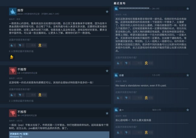 撤离射击游戏《THE CUBE， SAVE US》宣布5月18日停服