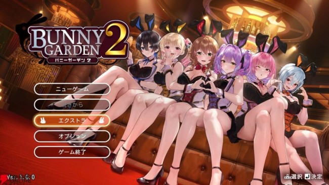 《兔兔秘密花园2》制作人坦言 做成人游戏就是要大胆