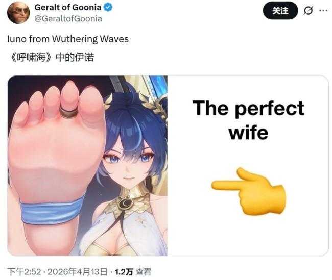 《鸣潮》角色脚部特写国外爆火 粉丝夸赞简直是艺术