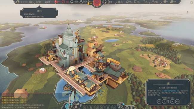 《空中帝国》正式推出 特别好评开放世界城市建造