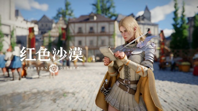 《红色沙漠》本周将更新 新增难度设置、背包分类标签